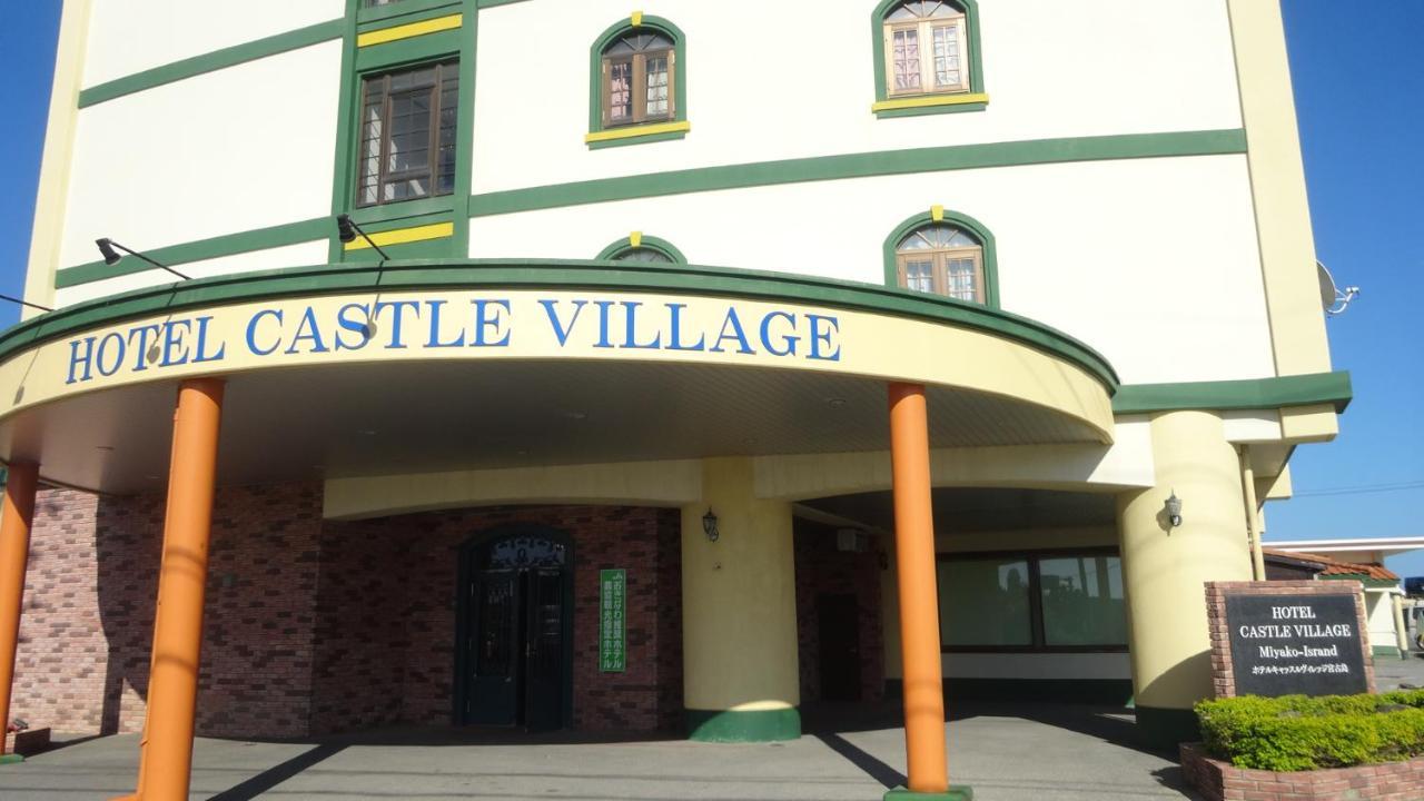 Hotel Castlevillage Miyakojima מראה חיצוני תמונה